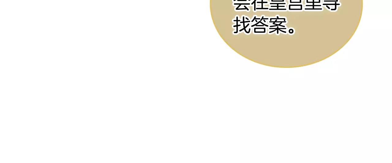 第22话 答案？37