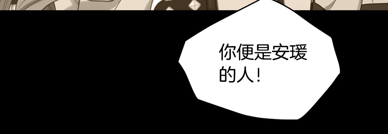 第70话 您爲何不来84
