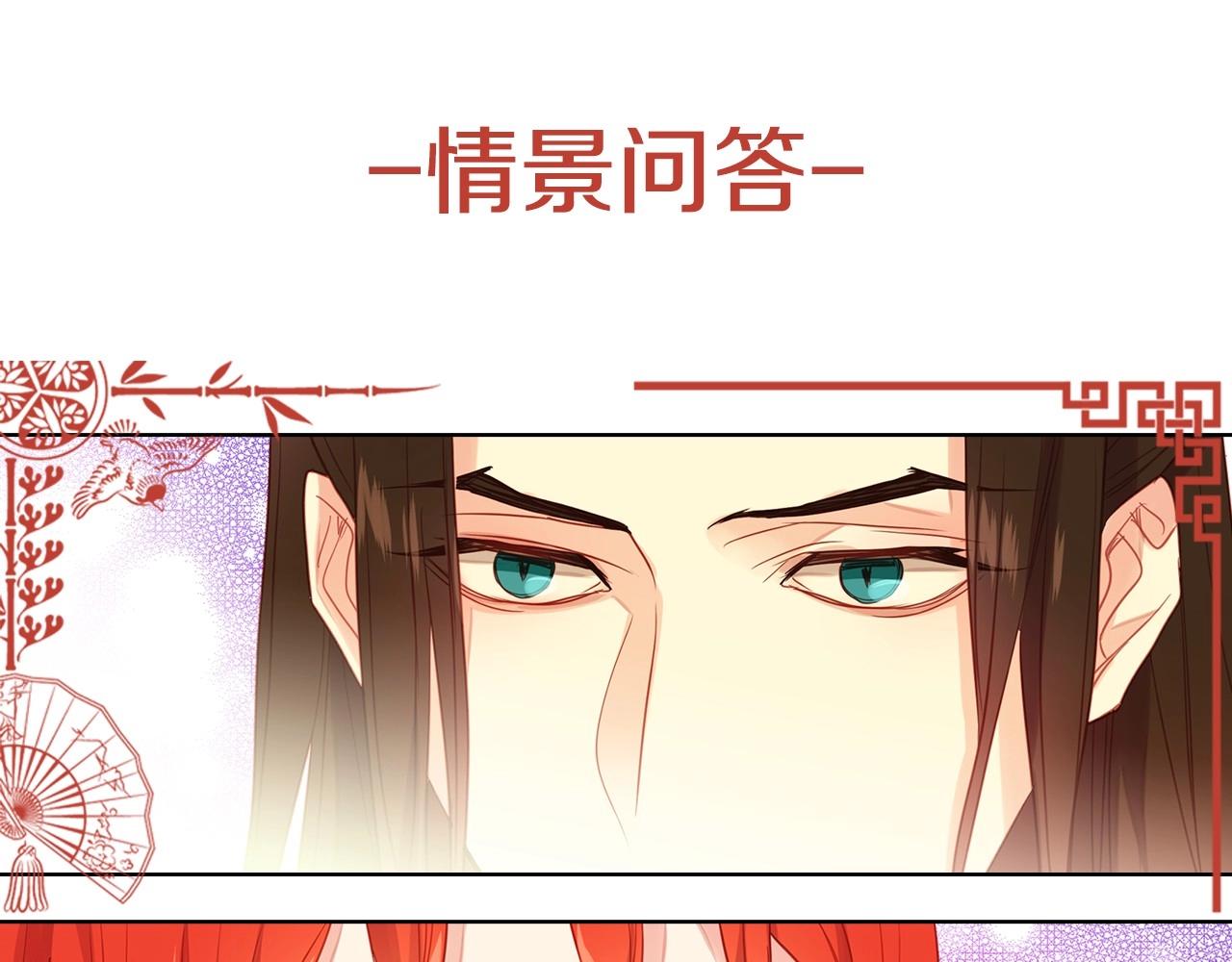 第85话 认错114