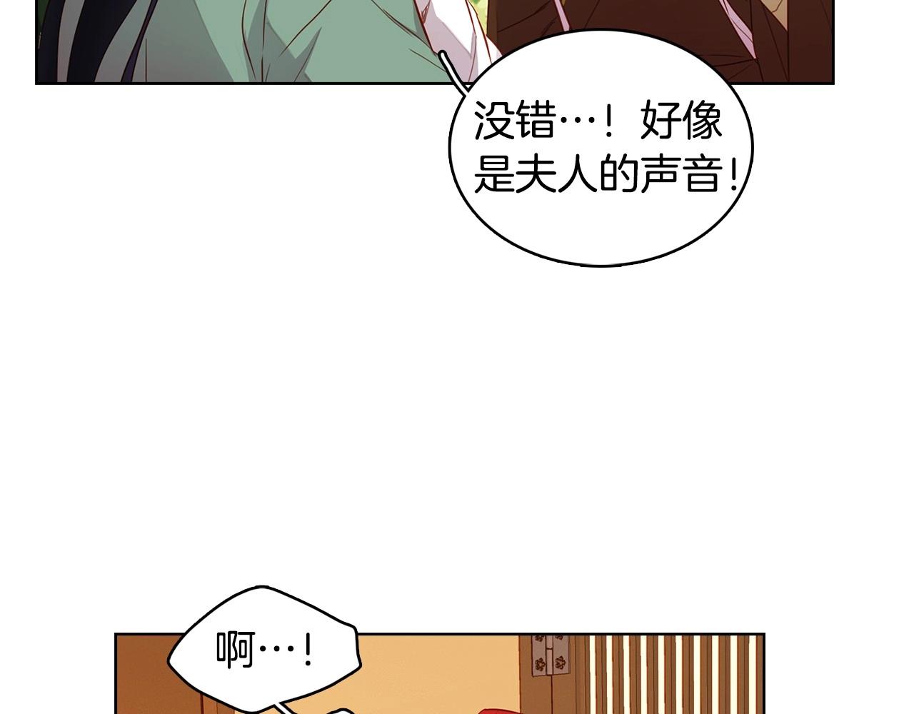第128话 我的小可人94
