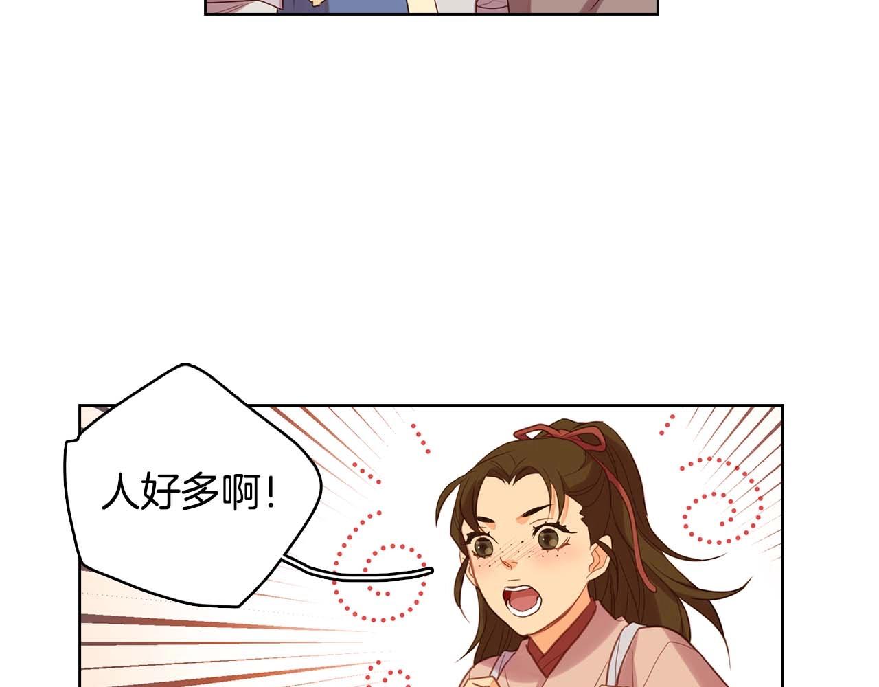 第121话 银国皇帝驾崩27