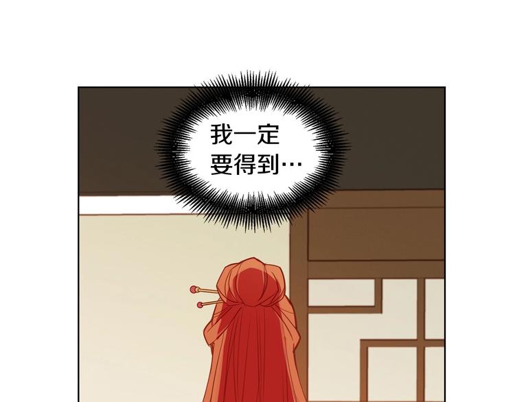 第90话 选美大赛102