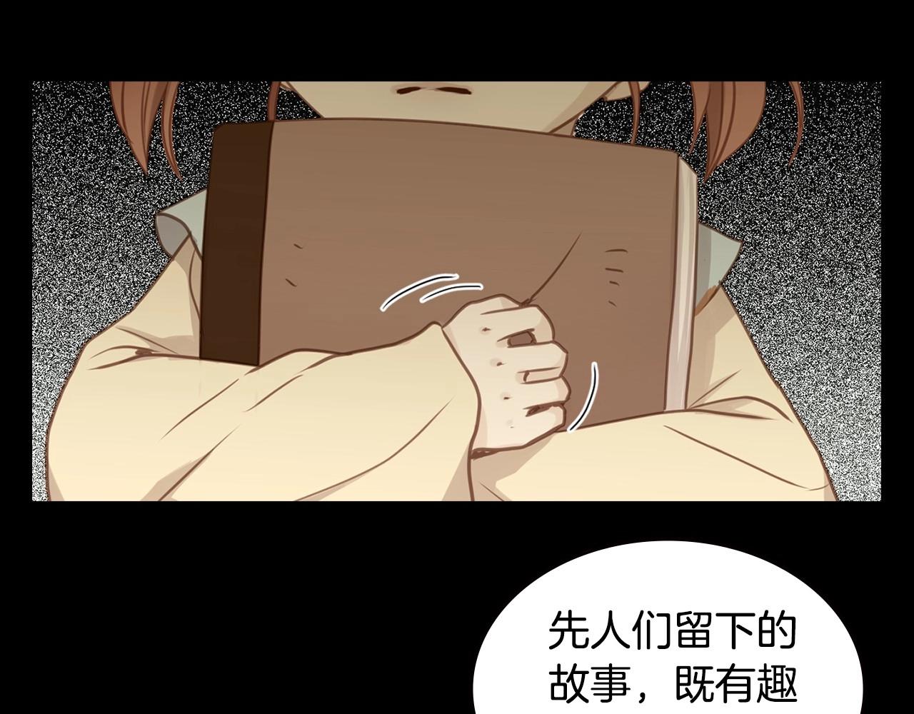 第75话 如何偿还这份罪过57