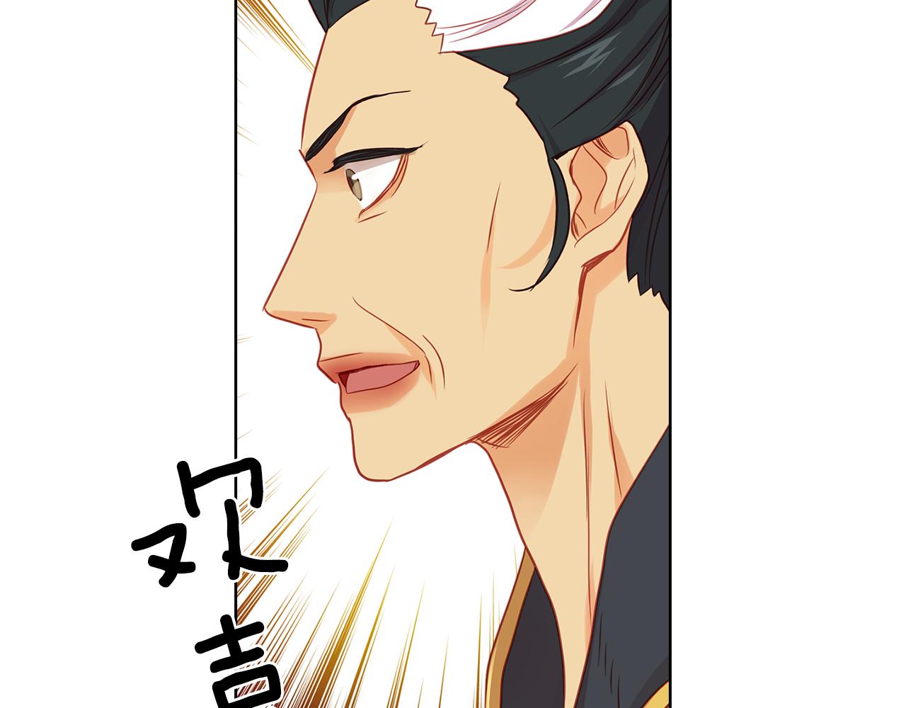 第67话 不敢置信117