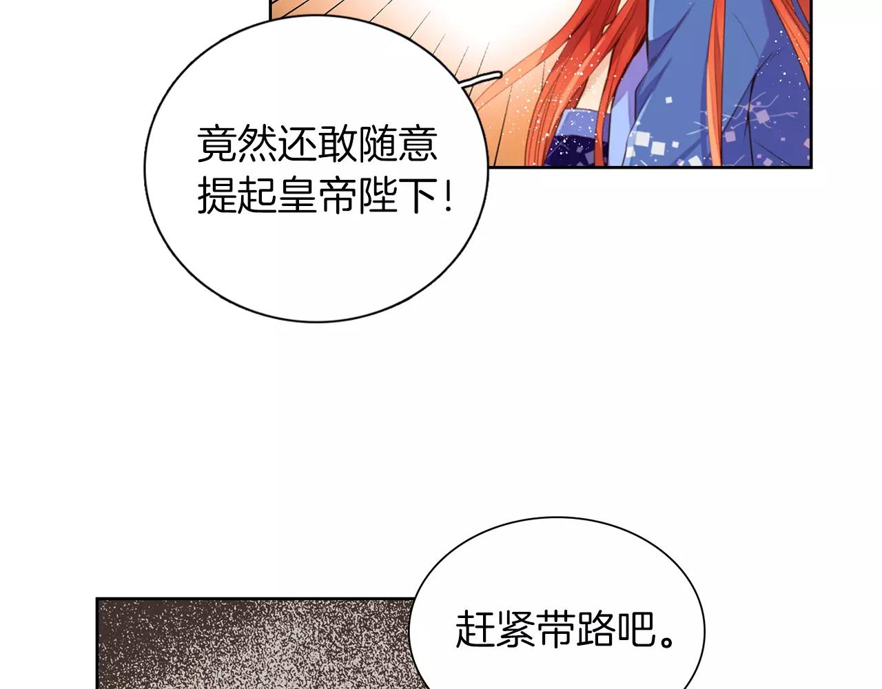 第24话 小心恶灵？74