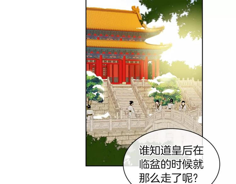 第3+4话 梨花有毒185