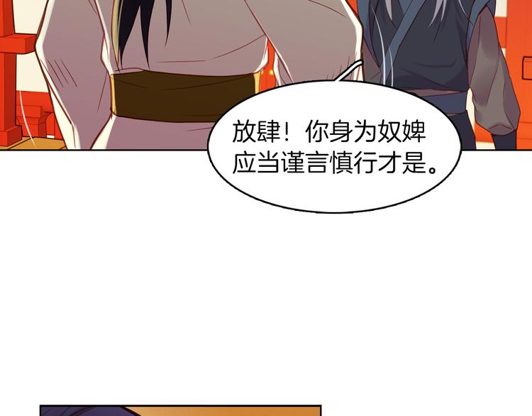 第48话 我不想看到你100