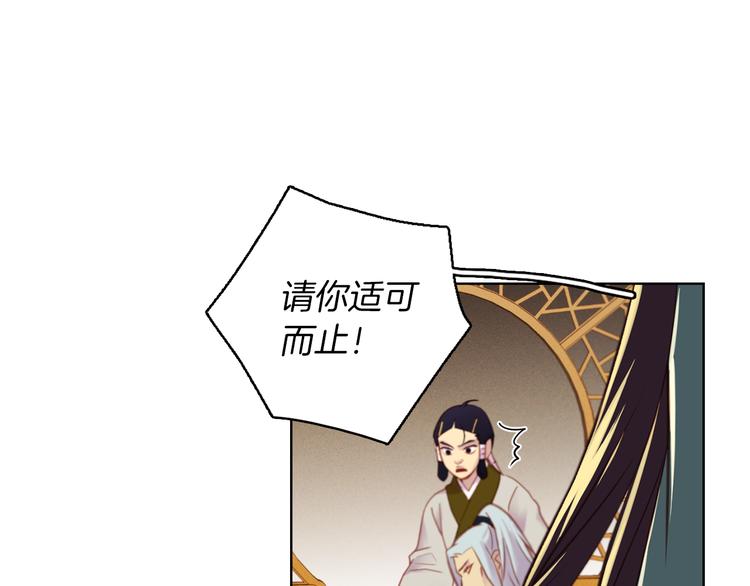 第38话 找麻烦！29