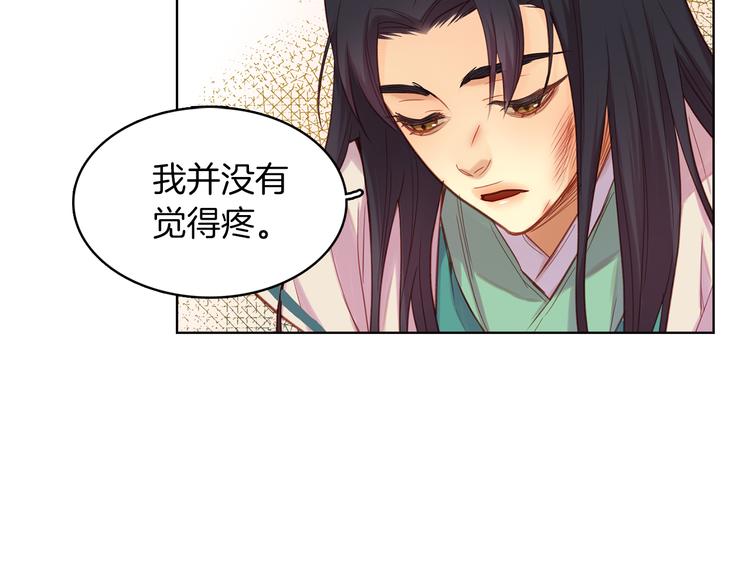 第39话 他的斥责28
