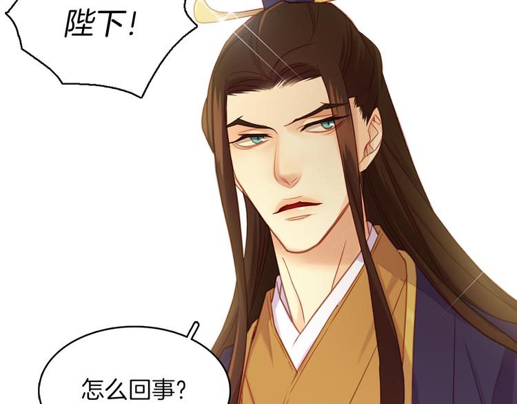 第39话 他的斥责7