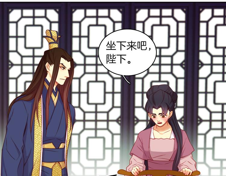 第52话 这是爱吗？14
