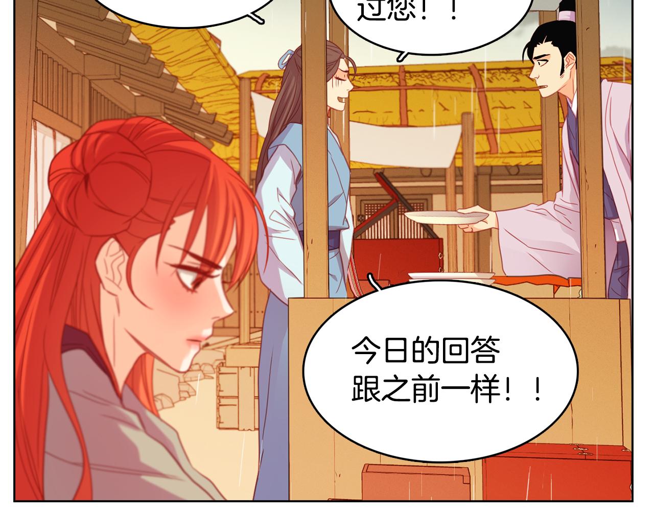第71话 紮根生长83