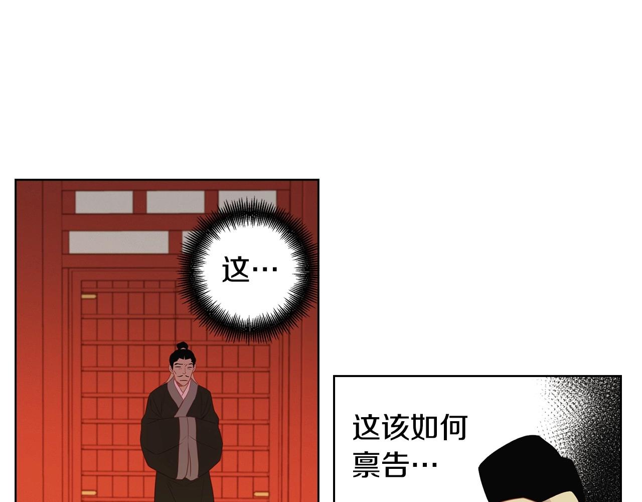 第84话 偷袭10