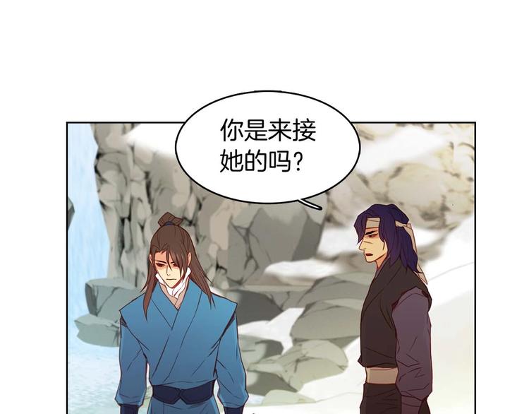 第113话 我害怕…111