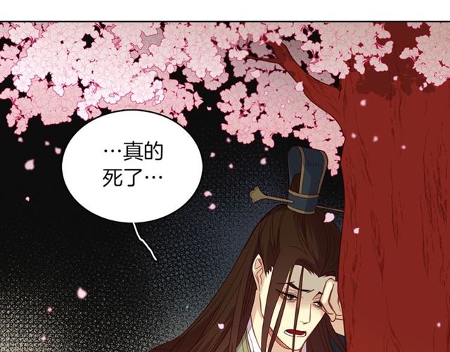 第105话 恶毒的女人78