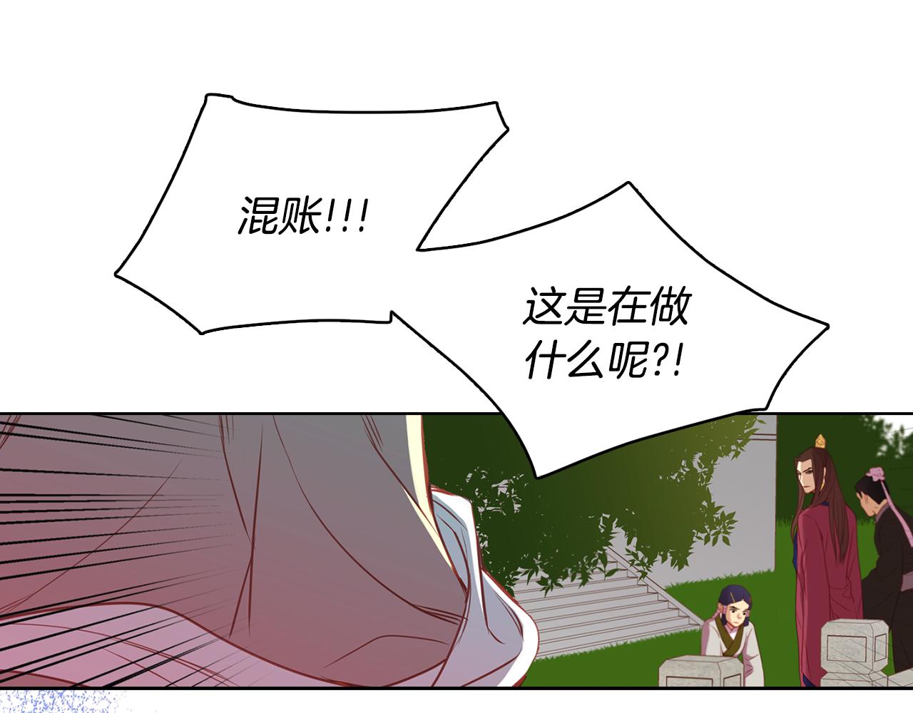 第59话 等一不归人110