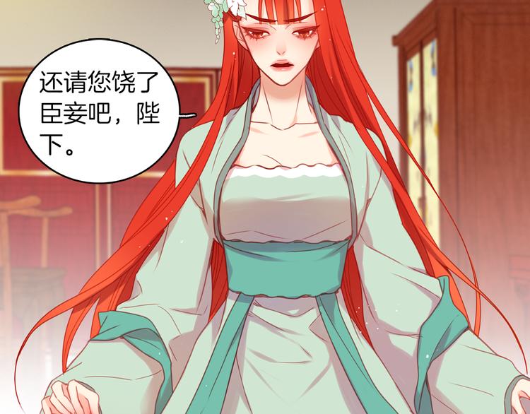 第55话 一切都结束了12