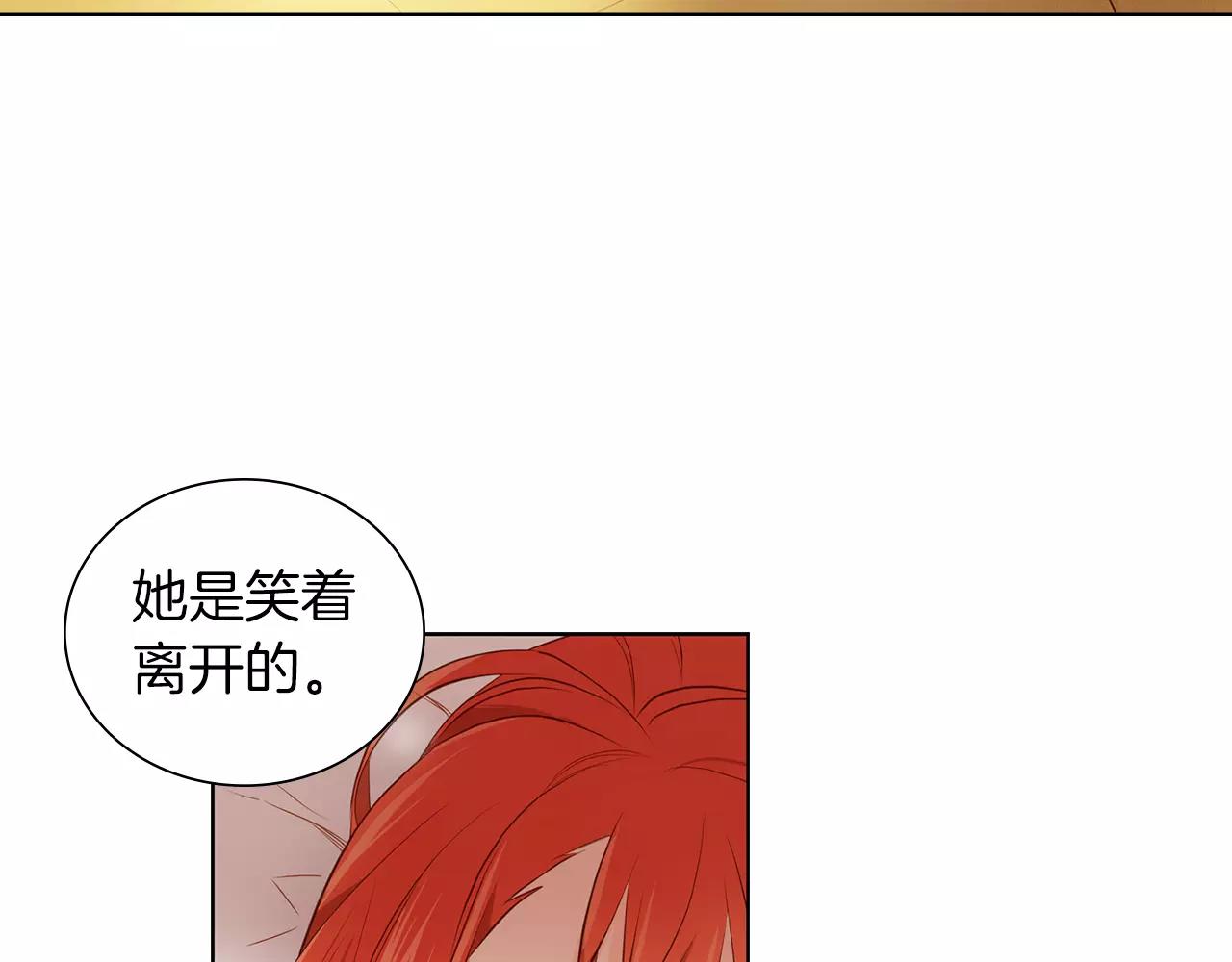 第19话 因爲他对我笑了42