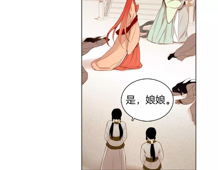 第10话 惩罚104