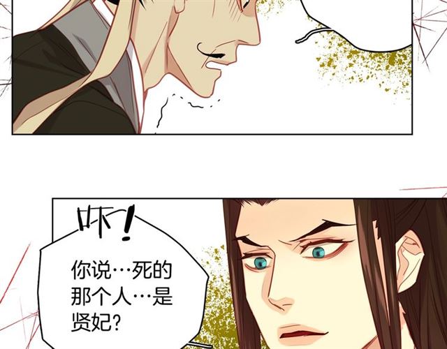 第100话 她怎麽可能会死102