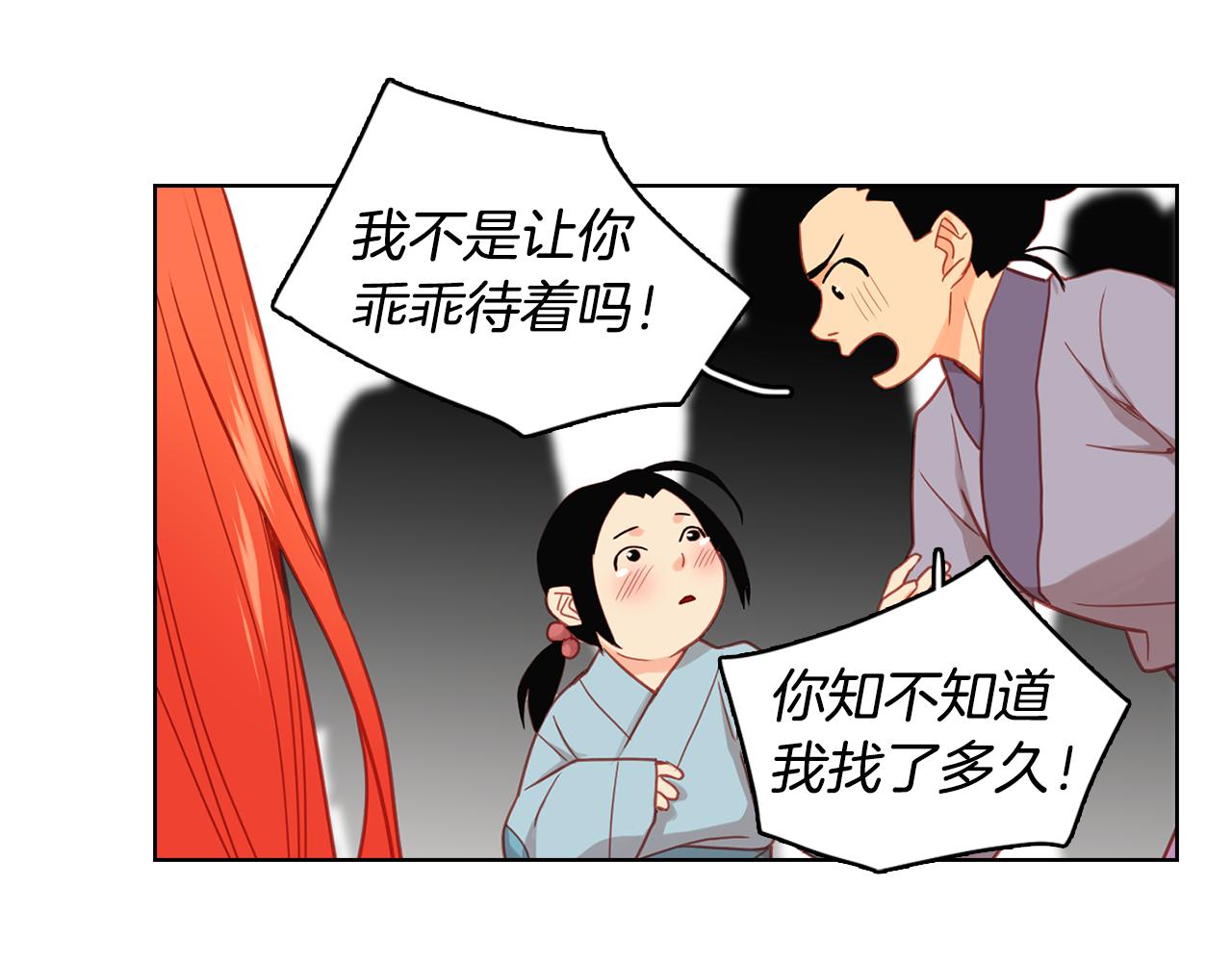 第73话 夺走我的人65