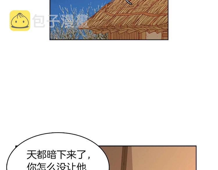 第113话 我害怕…8