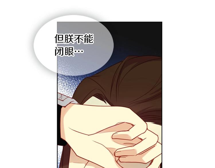 第110话 噩梦般的经历86