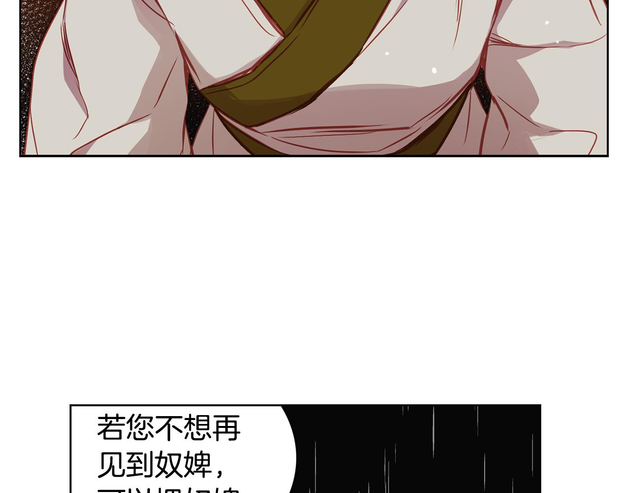 第70话 您爲何不来63