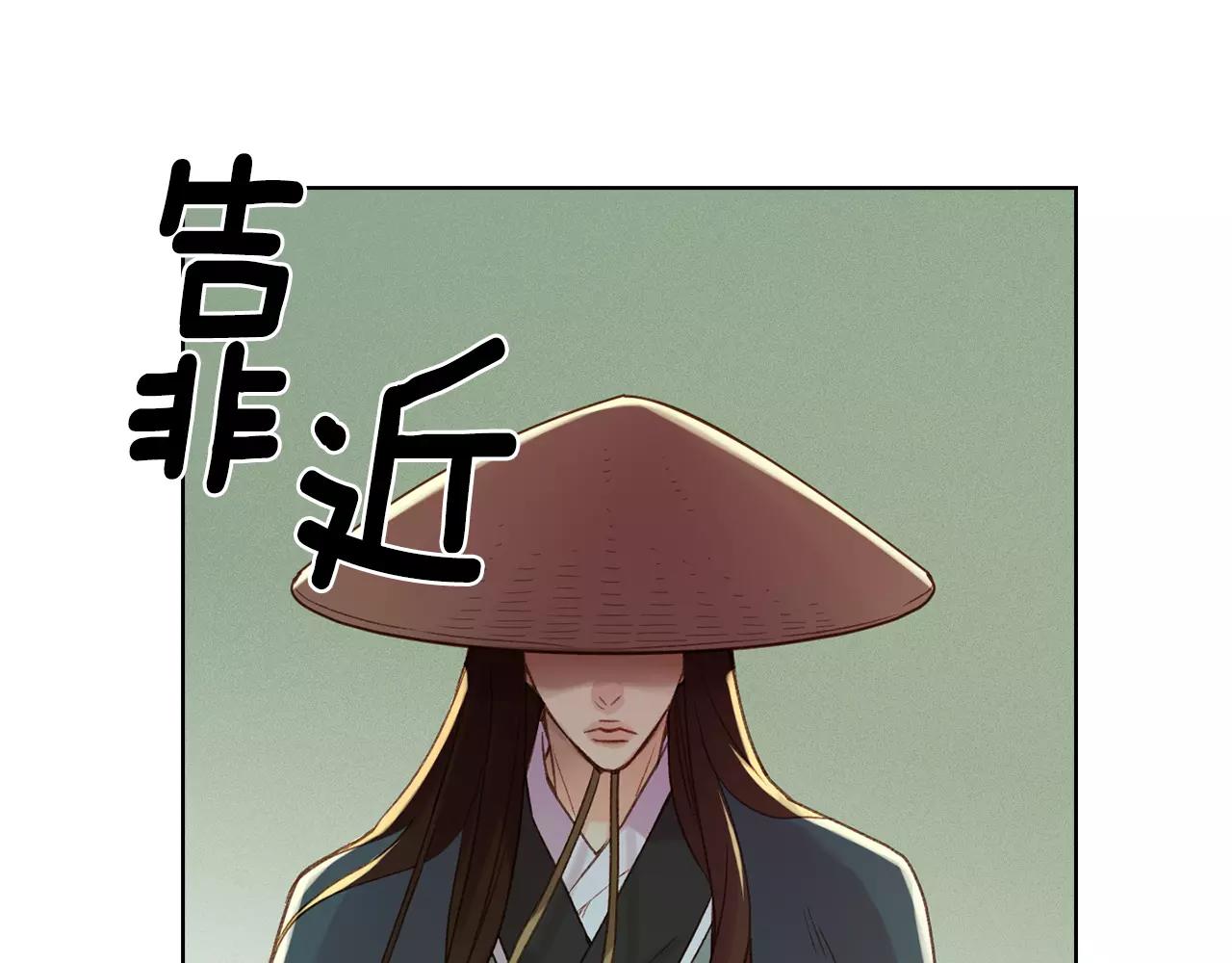 第29话 我可是你的女人啊！55
