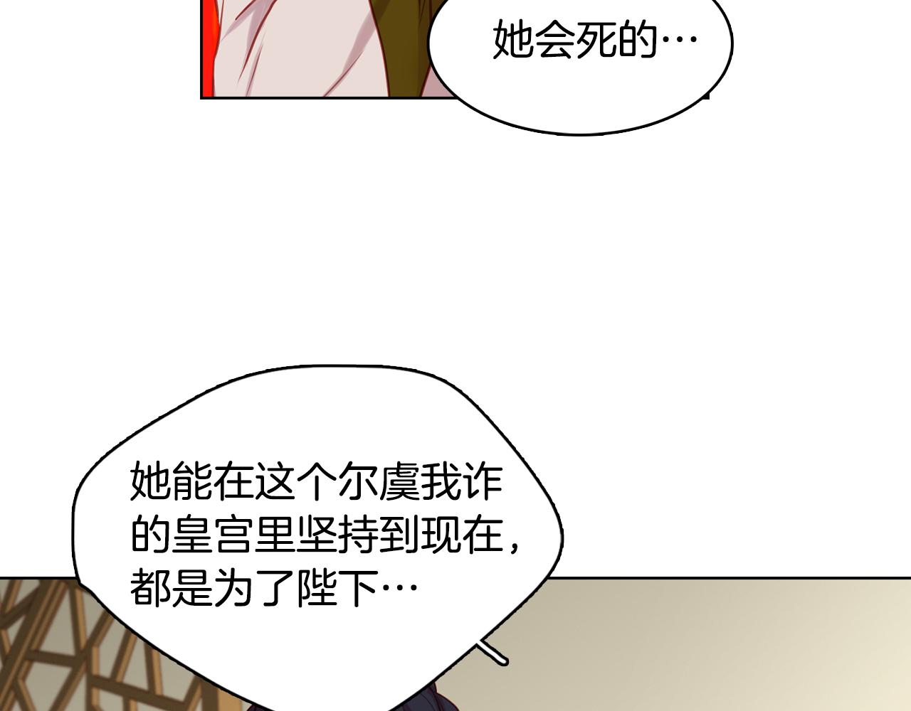 第58话 活下去的意义41