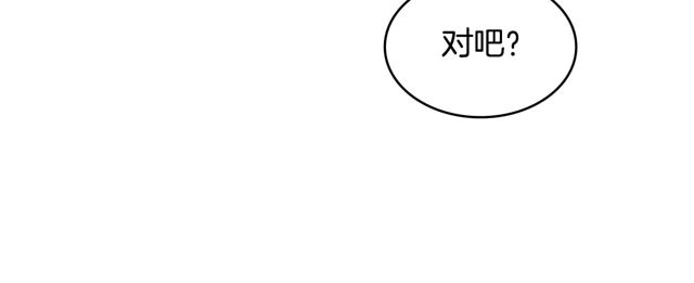 第119话 你要好好的，等我73