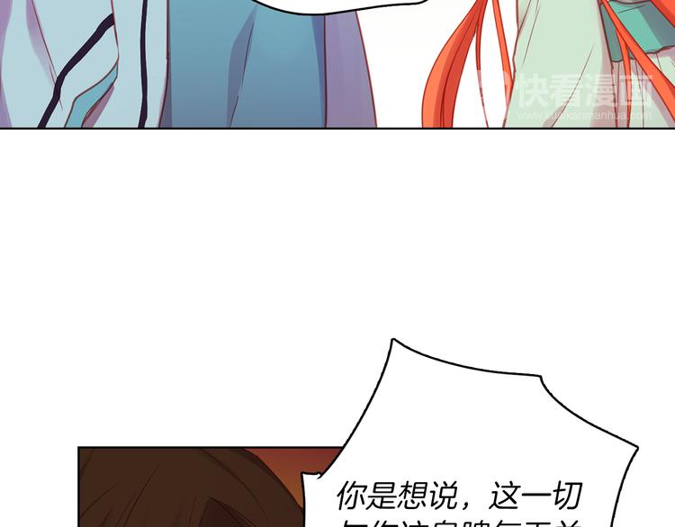 第57话 这不是你待的地方16
