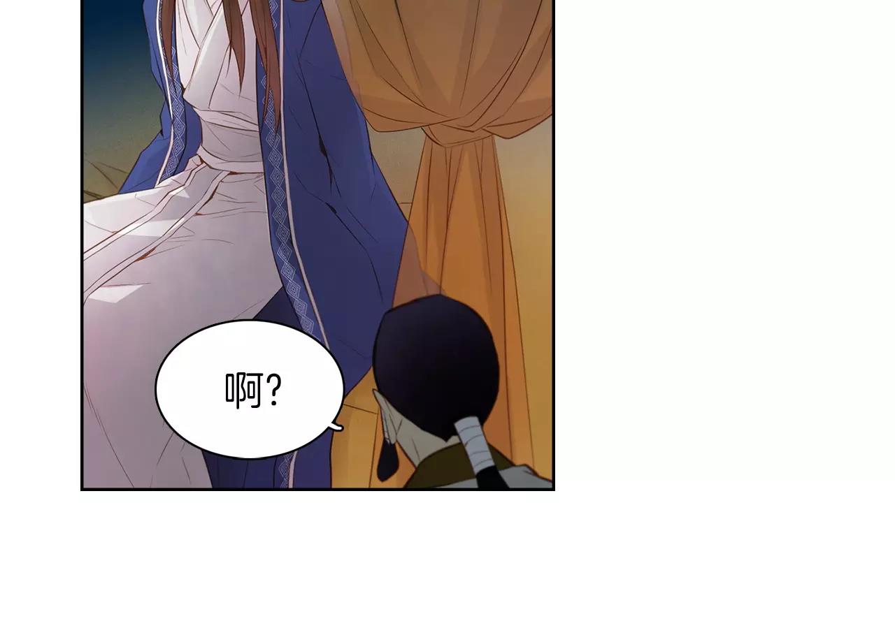 第17话 消失的痛感87