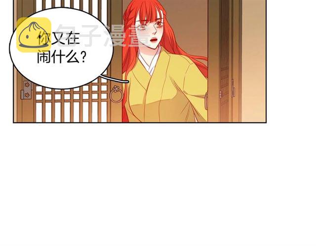 第117话 远远地看着你82