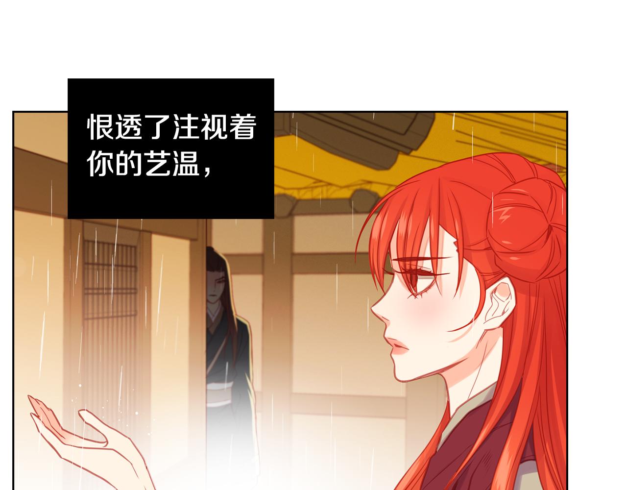 第71话 紮根生长69
