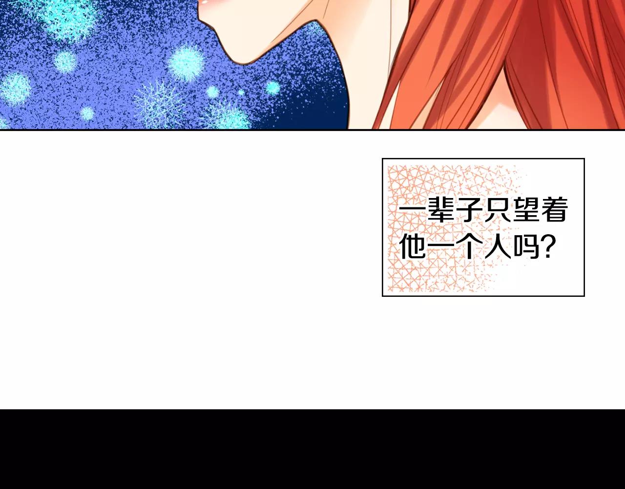 第26话 跟踪23