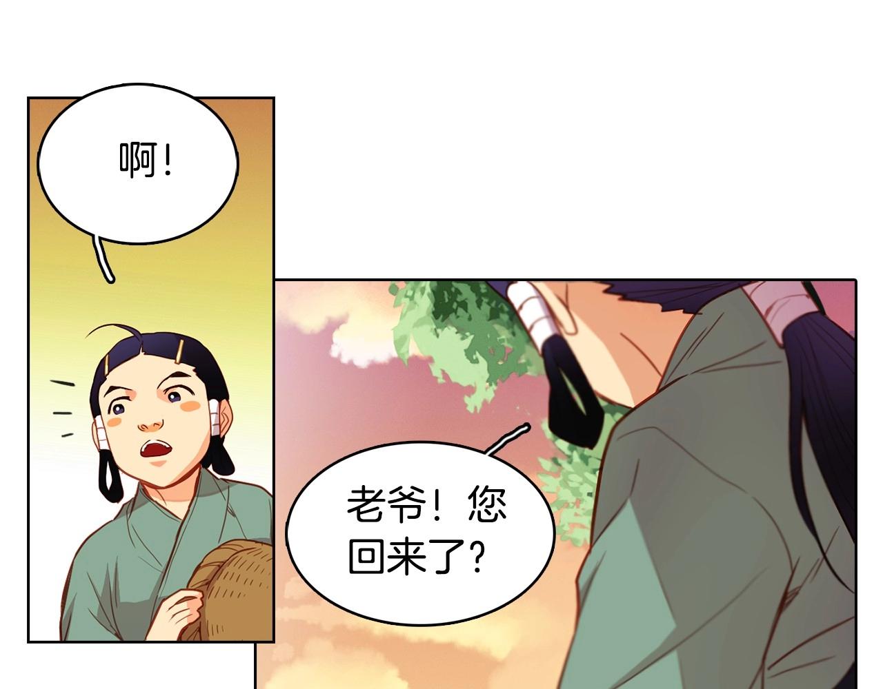 第128话 我的小可人84