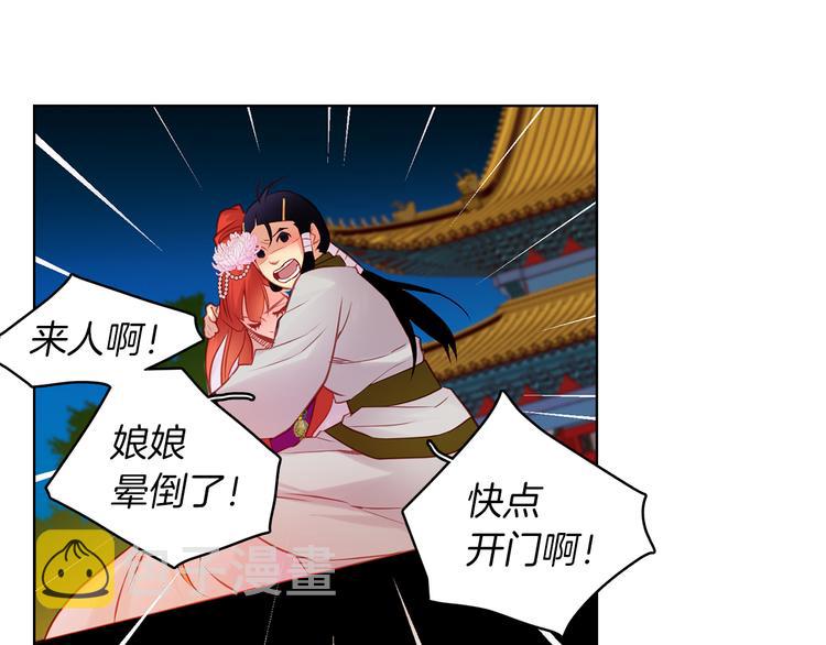 第42话 关禁闭！122