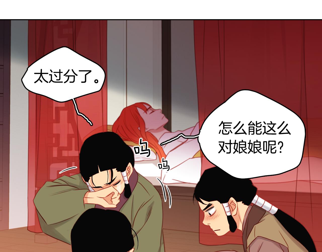 第61话 他不喜欢78