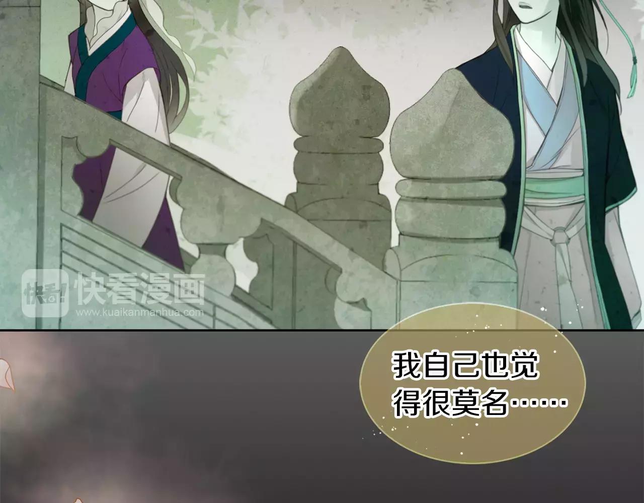 第14话  她的请求9