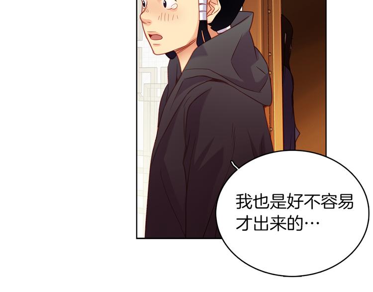 第45话 她不是丽117