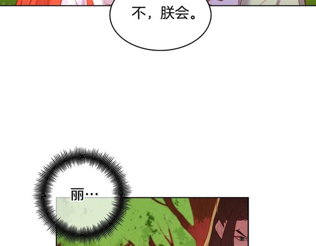 第93话 做朕的女人27