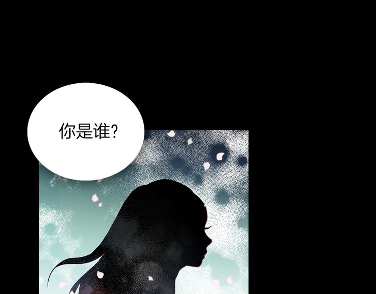第48话 我不想看到你31