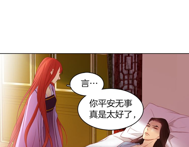 第48话 我不想看到你55