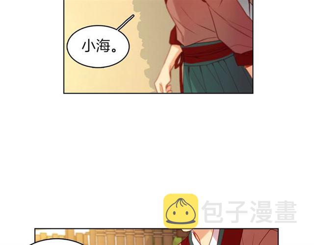 第98话 “待宰的羔羊”7