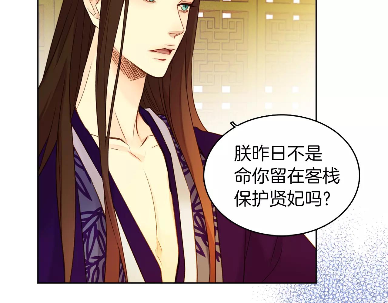 第31话 她会发生意外？！5