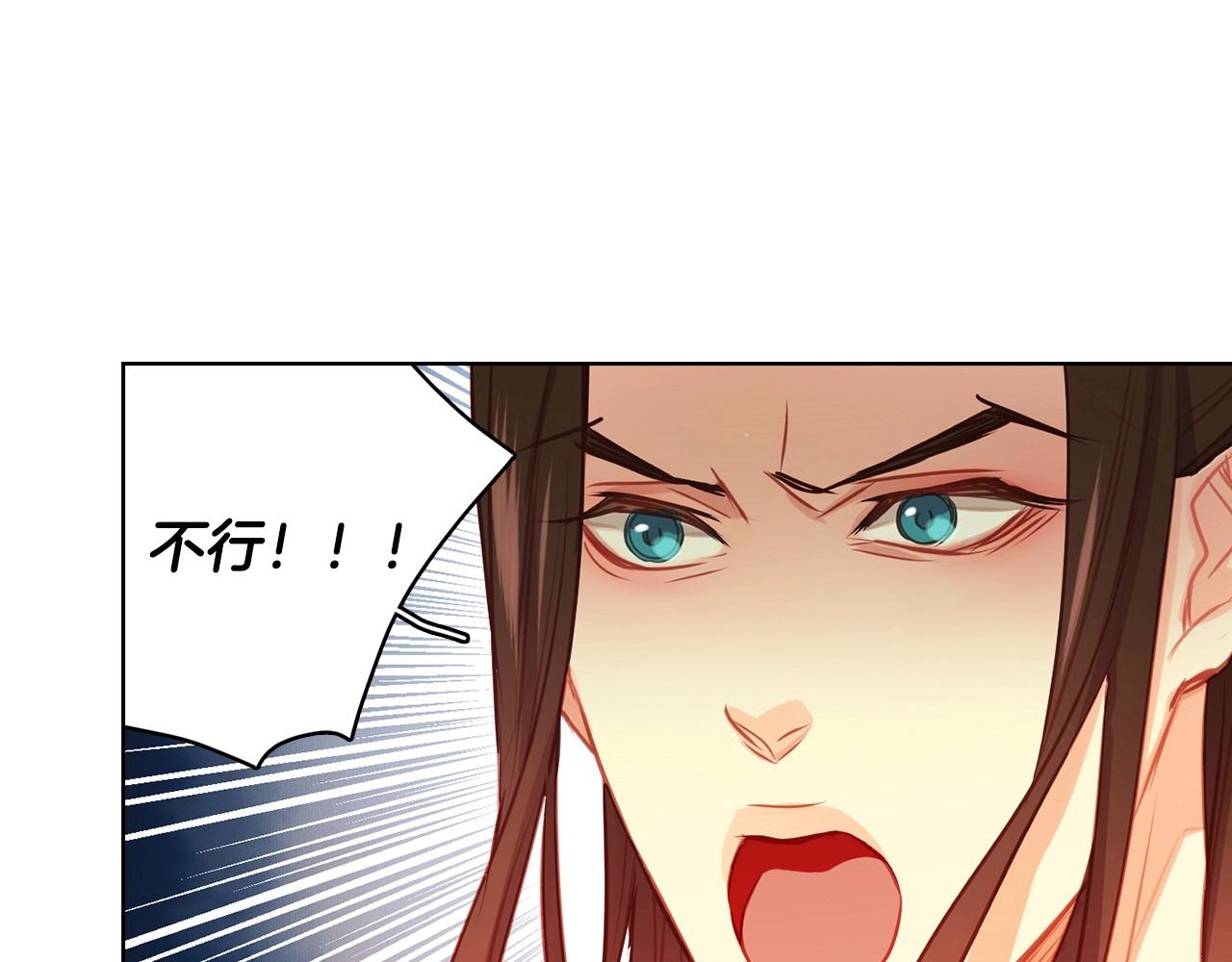 第78话 我就是卑贱的人!32