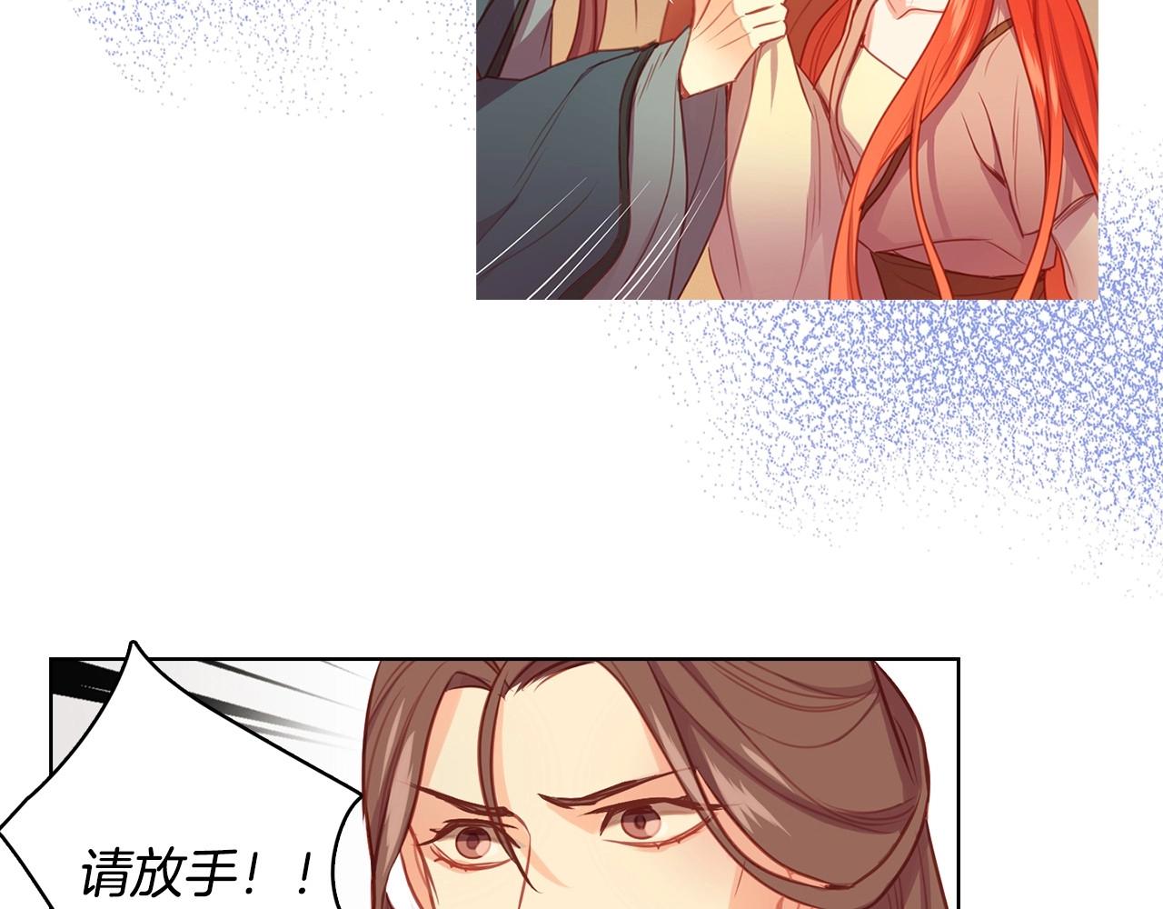 第77话 我从没有抛弃你！33