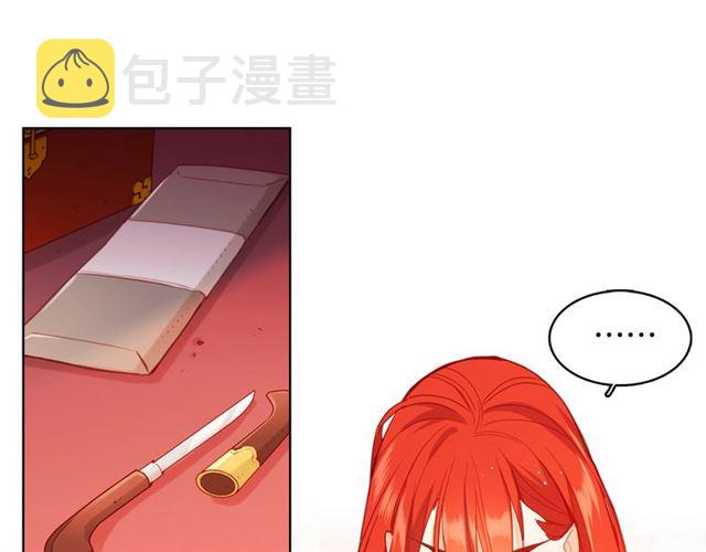 第96话 陛下的心意60