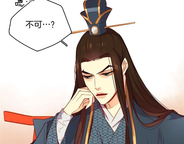 第94话 不打算有子嗣11